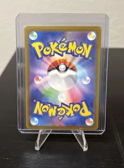2025 POKEMON SV DESTINED RIVALS - DRI EN #186/182 CRUSTLE JAPANESE - Image 2