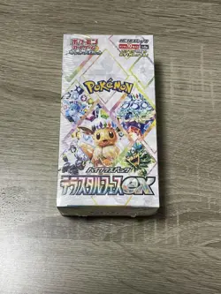 Pokemon Terastal Festival ex Sealed Booster Box Japanese sv8a Shrink With 46 - Image 1