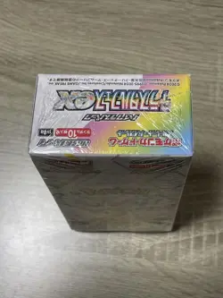 Pokemon Terastal Festival ex Sealed Booster Box Japanese sv8a Shrink With 46 - Image 2