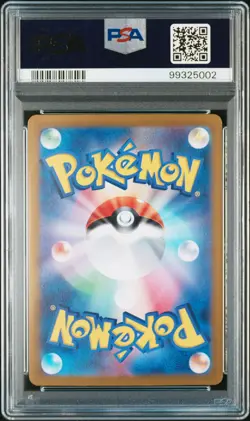 2024 POKEMON JAPANESE SV7A-PARADISE DRAGONA ART RARE #065 EXEGGCUTE PSA 10 - Image 2