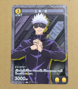 Played - Union Arena TCG Jujutsu Kaisen Satoru Gojo UAPR/JJK-1-009 Promo - Image 1