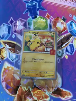 Pikachu 020/M-P McDonald's Promo 2025 Japanese - Pack Fresh - Pokemon Card - Image 3