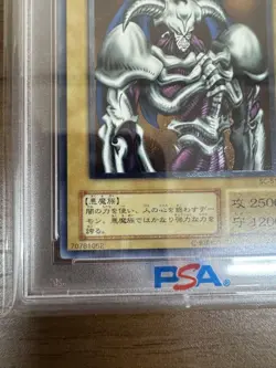 YuGiOh Summoned Skull PSA10 Ultimate Rare Japanese Card - Image 5