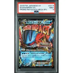 PSA 9 M Swampert EX XY-P Promo Rayquaza Battle Pokemon Card Japanese 2015 Mist - Image 1