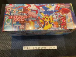 Pokemon center Fukuoka Special Box with shrink in Promo card Pikachu Japanese - Image 2