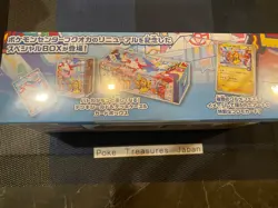 Pokemon center Fukuoka Special Box with shrink in Promo card Pikachu Japanese - Image 3