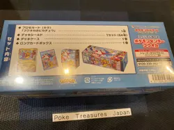 Pokemon center Fukuoka Special Box with shrink in Promo card Pikachu Japanese - Image 4