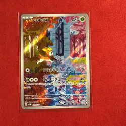 Deerling AR 073/071 Cyber Judge SV5M Pokemon Card Japanese Near Mint #82620 - Image 3