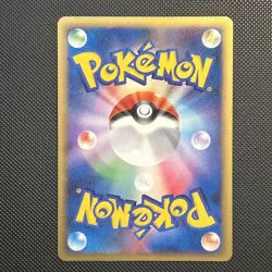 Wobbuffet - Holo Rare HeartGold Collection L1 041/070 Yuka Morii Pokemon Card NM - Image 2