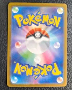 Oricorio EX SAR 111/080 Pokemon Card Inferno X Japanese 2025 TCG Full Art Holo - Image 2