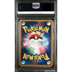 PSA 9 Pikachu Holo 057/DP-P Promo Summer Battle Road Pokemon Card Japanese 2007 - Image 2