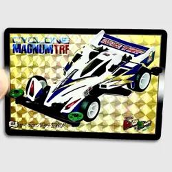 Bandai 1997 Tamiya RARE Trading Card Car Carddass PRISM FOIL Vintage Promo Holo - Image 1