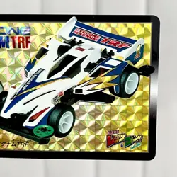 Bandai 1997 Tamiya RARE Trading Card Car Carddass PRISM FOIL Vintage Promo Holo - Image 3