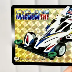 Bandai 1997 Tamiya RARE Trading Card Car Carddass PRISM FOIL Vintage Promo Holo - Image 4