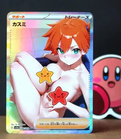 Pokemon VERY sexy Card - Misty (Pokegirl) Waiting for You Foil Fan card ʘʘ waifu - Image 1