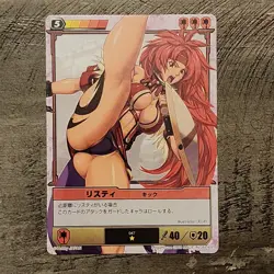 Queen's Blade The Duel System Card 047 Listy - Kick - Image 1