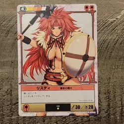 Queen's Blade The Duel System Card 048 Listy - Basic Stance - Image 1