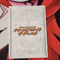 Queen's Blade The Duel System Card 082 Echidna- Assault - Image 2