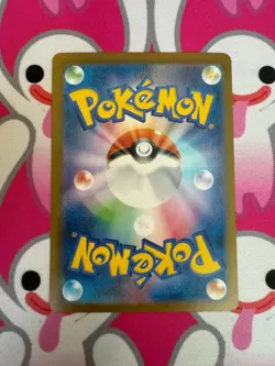 Oricorio ex SAR 111/080 Inferno X M2 Pokemon Card Japanese 2025 NM - Image 2
