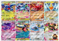 8 Card Inferno X RR Complete Set of 8 004-072/080 M2 - Pokemon Card Japanese - Image 1