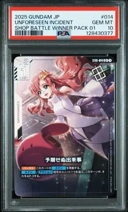 Gundam Card Game Unexpected Event PSA10 Winner Pack Parallel Rare - Image 1