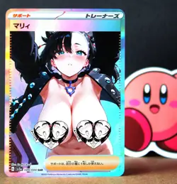 Pokemon VERY sexy Card - Marnie (Pokegirl) Over you - Foil Fan card ʘʘ waifu - Image 1