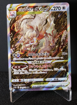Hisuian Zoroark 234/172 SAR S12A Japanese Pokemon Card VSTAR Universe 2022 NM - Image 1