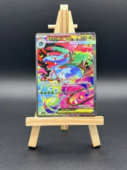 Mega Venusaur EX SAR 087/063 M1L Mega Brave Pokemon Card Japanese Pack Fresh NM - Image 1