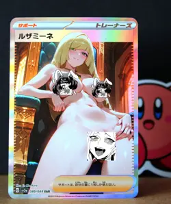 Pokemon VERY sexy Card - Lusami (Pokegirl) Ordering - Foil Fan card ʘʘ waifu - Image 1