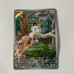 [NM] Meowth Pokemon Card Japanese 192/SV-P Starter Deck Generations Promo - Image 1