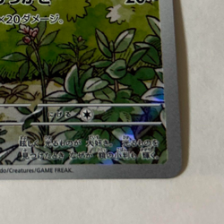 [NM] Meowth Pokemon Card Japanese 192/SV-P Starter Deck Generations Promo - Image 5