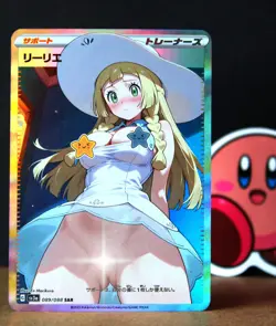 Pokemon VERY sexy Card - Lilie (Pokegirl) Going Commando Foil Fan card ʘʘ waifu - Image 1