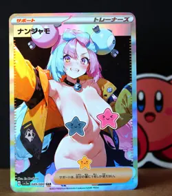 Pokemon VERY sexy Card - Iono (Pokegirl) Happy Foil - Fan card ʘʘ waifu - Image 1