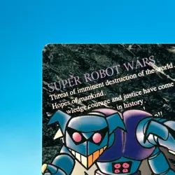 DOUBLAS M2 Super Robot Wars TCG Trading Card Bandai Game BANPRESTO Japan #10 - Image 3