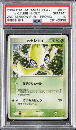 2004 POKEMON JPN PLAY PROMO 2ND SEASON SUBSCRIPTION ____'S CELEBI-HOLO PSA 10 - Image 1