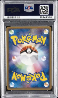 2004 POKEMON JPN PLAY PROMO 2ND SEASON SUBSCRIPTION ____'S CELEBI-HOLO PSA 10 - Image 2
