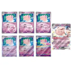2025 Pokemon TCG S-Chinese Gem Pack Vol.3 CBB3C 7 Pcs Clefable Holo NM IN STOCK - Image 1