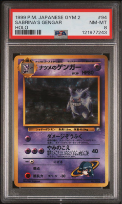 PSA8 1999 Pokemon Japanese Gym 2 Sabrina's Gengar #94 Japanese Holo LE09 - Image 1