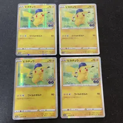 Pokemon GO Pikachu 4-Piece Set Japanese Pokemon Cards - Image 1