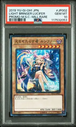 YuGiOh Lucifer Bringer of Light PSA10 Millennium Rare MSC1 JP002 Promo - Image 2