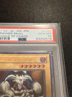YuGiOh Summoned Skull PSA10 Ultimate Rare SC51 Japanese Card - Image 4