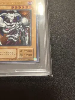 YuGiOh Summoned Skull PSA10 Ultimate Rare SC51 Japanese Card - Image 5