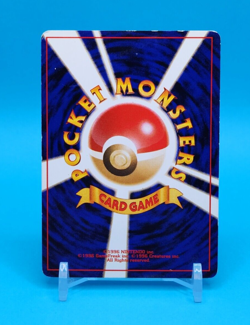 Pokemon Card Japanese - Machoke No. 067 - Quick Starter Gift Set - Image 3