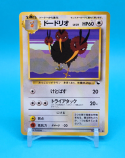 Pokemon Card Japanese - Dodrio No. 085 - Glossy - Vending Series - Image 1