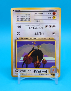 Pokemon Card Japanese - Dodrio No. 085 - Glossy - Vending Series - Image 2