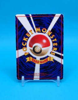 Pokemon Card Japanese - Tangela No. 114 - Glossy - Vending Series - Image 4
