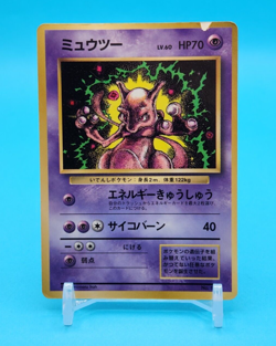 Pokemon Card Japanese - Mewtwo No. 150 - Glossy - CoroCoro Promo - Image 1