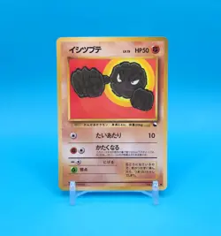Pokemon Card Japanese - Geodude No. 074 - Glossy - Vending Series - Image 1
