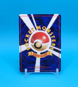 Pokemon Card Japanese - Geodude No. 074 - Glossy - Vending Series - Image 2
