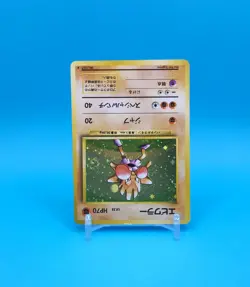 Pokemon Card Japanese - Hitmonchan No. 107 - Base Set - Holo Swirl - Image 3